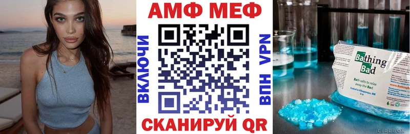 АМФ Premium  Усть-Джегута 