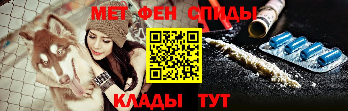 Усть-Джегута  Amphetamine VHQ  АМФЕТАМИН  Вход с VPN 