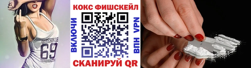КОКАИН Перу  Усть-Джегута 