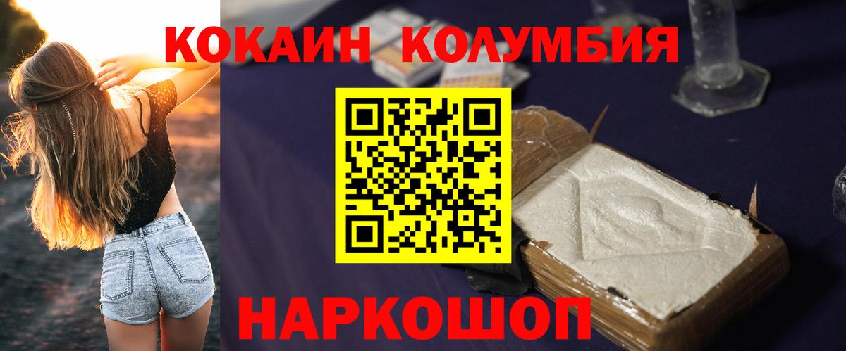 где купить наркотик  Cocaine 98%  Cocaine 99%  COCAIN  Вход с VPN  Усть-Джегута 