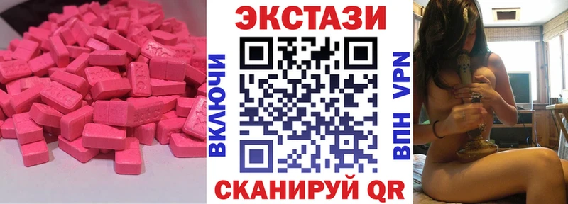 ЭКСТАЗИ диски  где продают наркотики  Усть-Джегута 