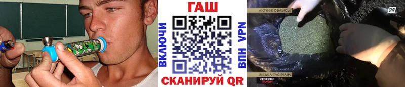 купить  сайты  гидра маркетплейс  ГАШ Ice-O-Lator  Усть-Джегута 