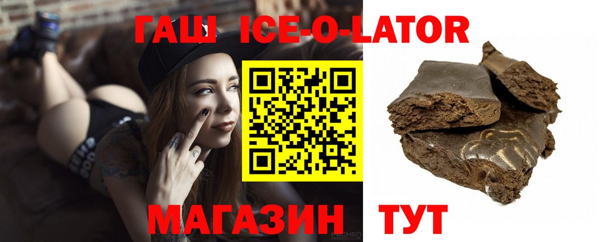 Гашиш hashish Усть-Джегута