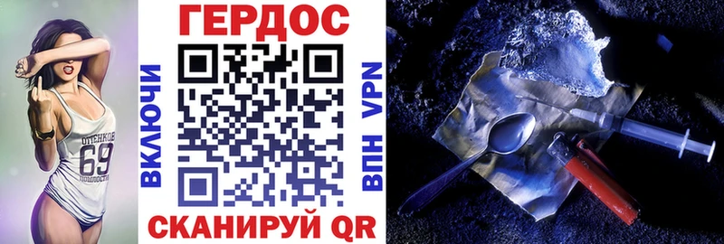 наркошоп  Усть-Джегута  ГЕРОИН гречка 