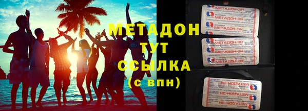 МДПВ Медногорск