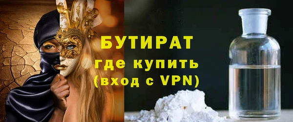 spice Мегион