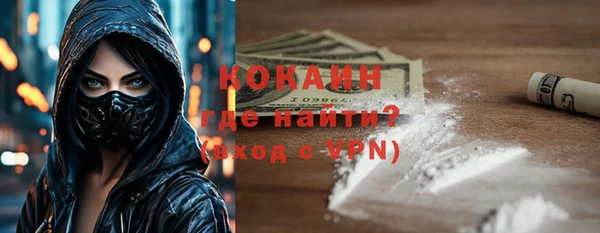 spice Мегион