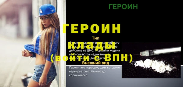 spice Мегион
