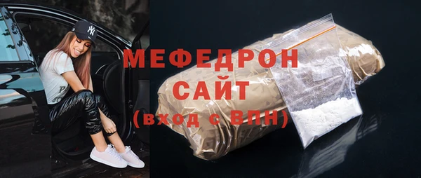 spice Мегион