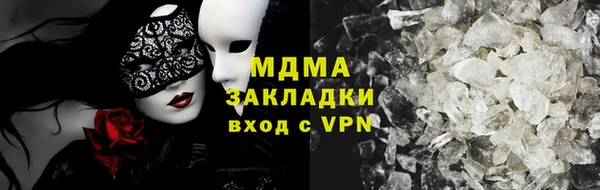 МДПВ Медногорск