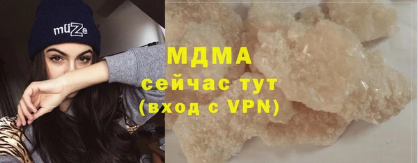 МДПВ Медногорск