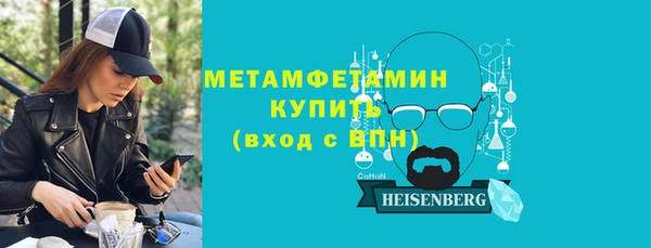 spice Мегион