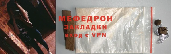 МДПВ Медногорск