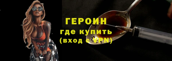 spice Мегион