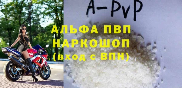 кристаллы Пересвет