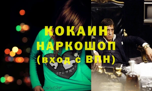 МДПВ Медногорск