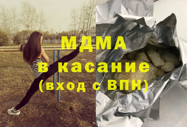 тгк Переславль-Залесский