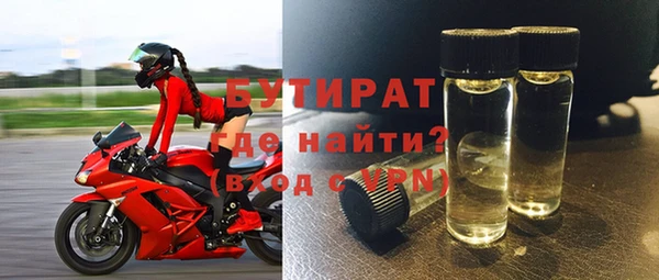 МДПВ Медногорск