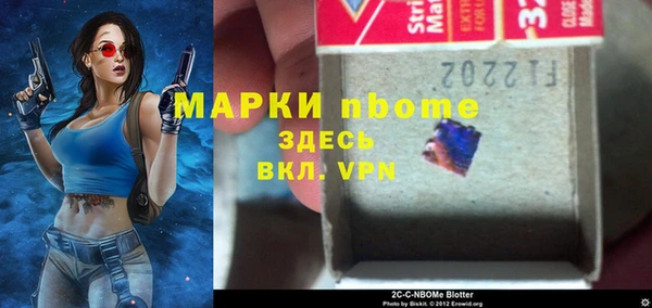 spice Мегион
