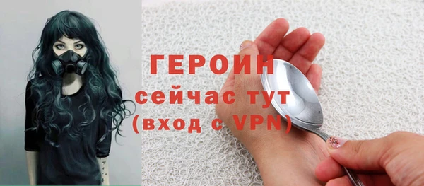 кристаллы Пересвет