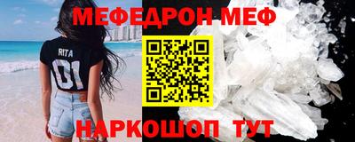 стафф Изобильный