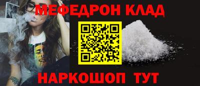 MDMA Ипатово
