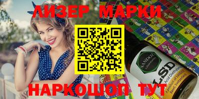 крисы Ирбит