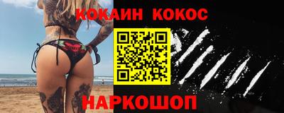мдма Краснодар
