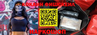 стафф Изобильный