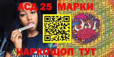 стафф Изобильный