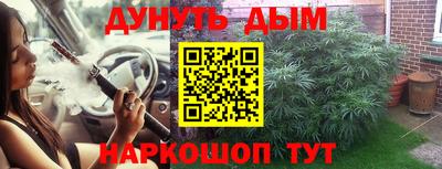 MDMA Ипатово