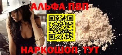 крисы Ирбит