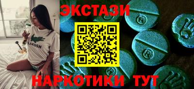 стафф Изобильный