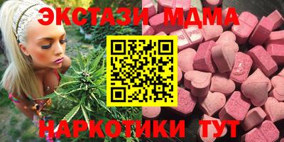 стафф Изобильный