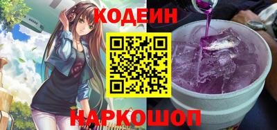 стафф Изобильный