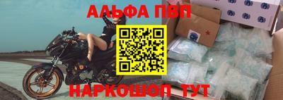 стафф Изобильный