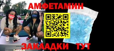 крисы Ирбит