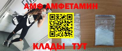 стафф Изобильный
