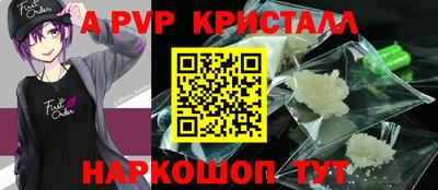 стафф Изобильный