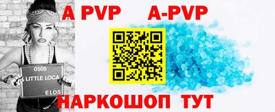 крисы Ирбит