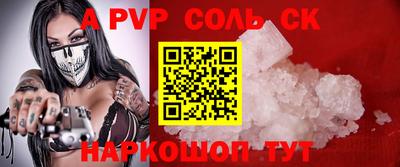 стафф Изобильный