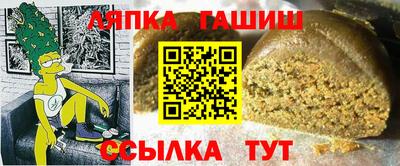 стафф Изобильный