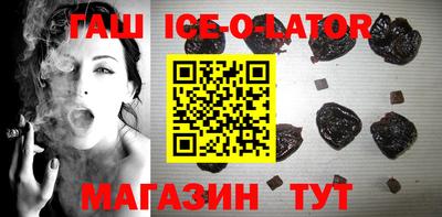 MDMA Ипатово