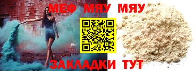 крисы Ирбит