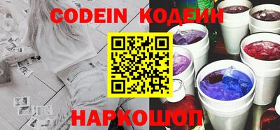 крисы Ирбит
