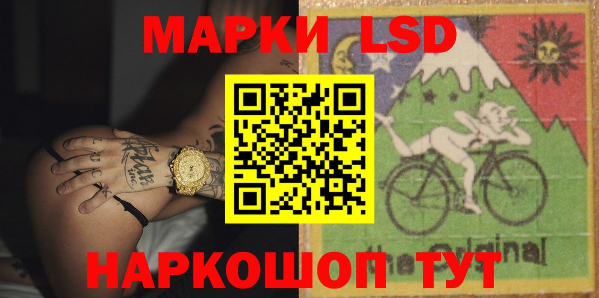 LSD-25 экстази кислота  ЛСД экстази  ЛСД экстази кислота  Усть-Джегута  Вход с VPN 