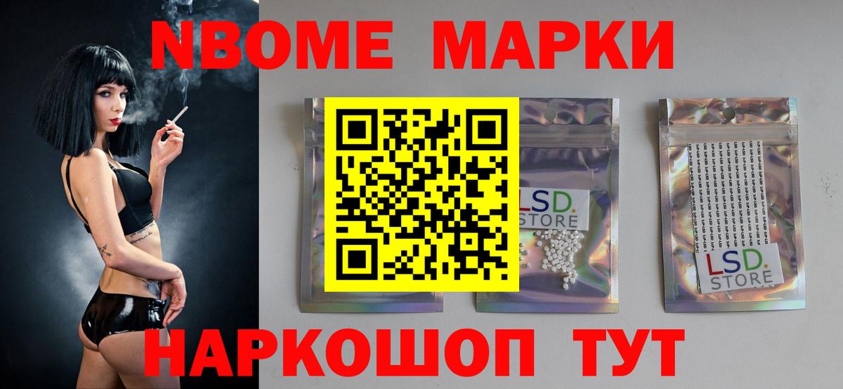 Псилоцибиновые грибы Усть-Джегута