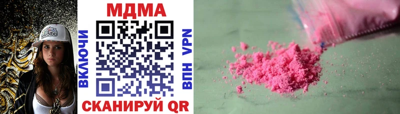MDMA молли  Усть-Джегута 
