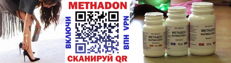 МЕТАДОН мёд  купить  сайты  Усть-Джегута 