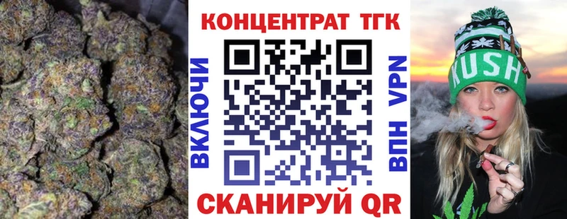 ТГК вейп  Усть-Джегута 